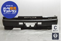 楽天市場】r34 スカイラインセダン リアバンパーの通販