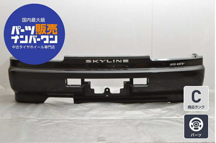 楽天市場】中古 ニッサン ER34 スカイライン 2ドア クーペ 前期 25GT-T 