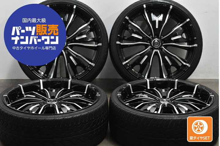 楽天市場】中古 RAYS タイヤホイールセット 4本セット 22インチ 9J +38 