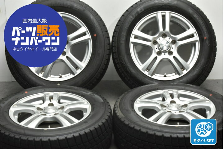 楽天市場】中古 Weds スタッドレスタイヤホイールセット 4本セット 15 