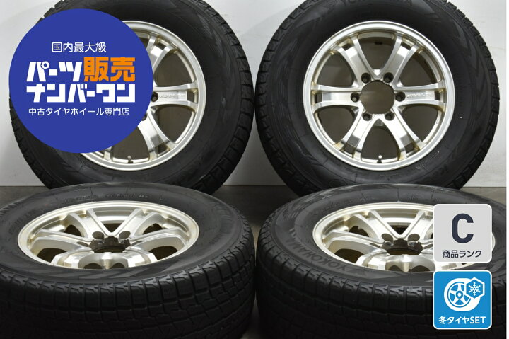 楽天市場】中古 ウェッズ スタッドレスタイヤホイールセット 4本セット 
