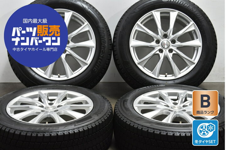 楽天市場】中古 ウェッズ スタッドレスタイヤホイールセット 4本セット 