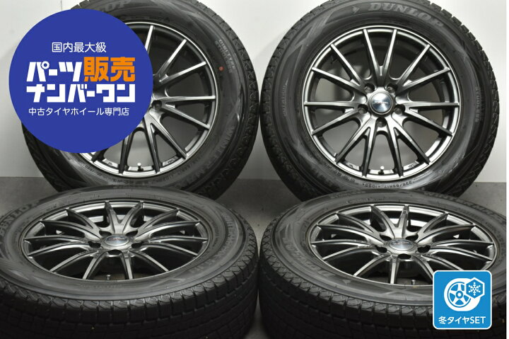 楽天市場】中古 Weds スタッドレスタイヤホイールセット 4本セット 17 