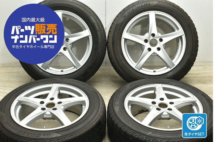 楽天市場】中古 エンケイ スタッドレスタイヤホイールセット 4本セット 