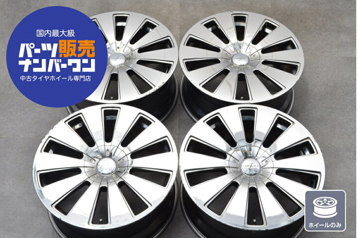 楽天市場】【スーパーSALE限定 10%OFFクーポン】 中古 ホイール  