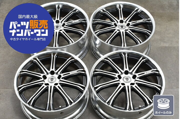 楽天市場】中古 ホイール ワーク 4本セット 20インチ 8.5J +42 9.5J + 
