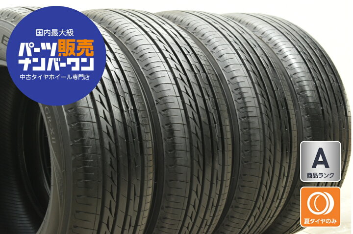 楽天市場】中古 ブリヂストン タイヤ 4本セット 215/60R16 95V 