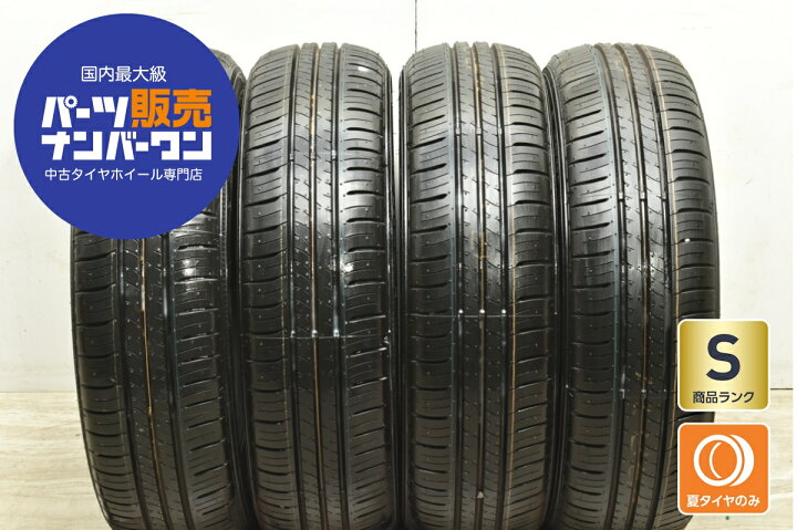 楽天市場】中古 ダンロップ タイヤ 4本セット 165/60R15 77H 