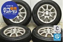 楽天市場】145／80r13 スタッドレス ホイールセット アルトの通販