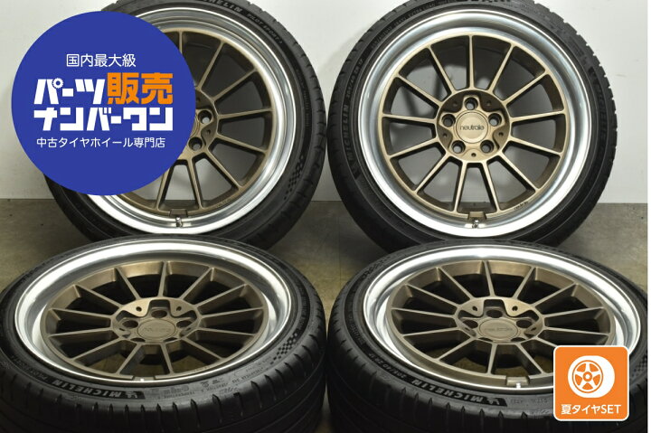 楽天市場】中古 ニュートレイル タイヤホイールセット 4本セット 17 