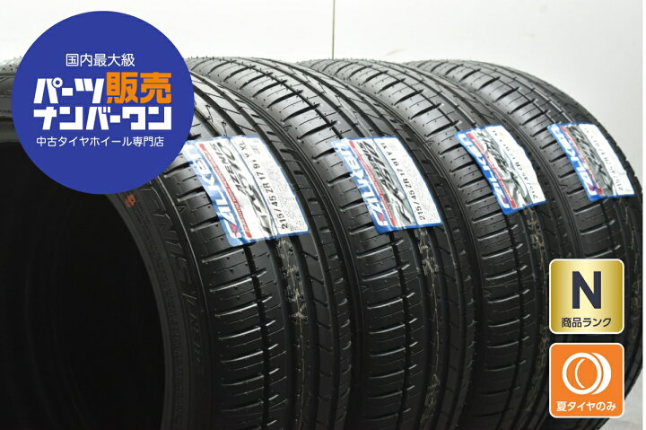 楽天市場】中古 ファルケン タイヤ 4本セット 215/45ZR17 91Y 