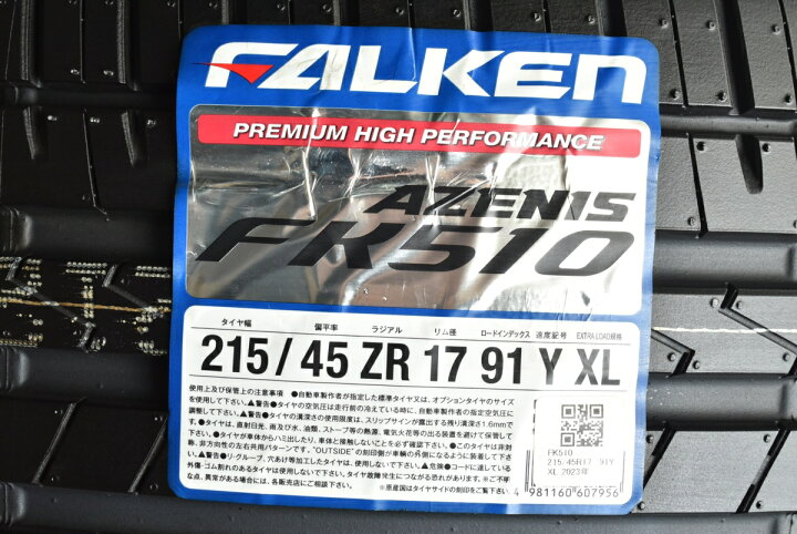 楽天市場】中古 ファルケン タイヤ 4本セット 215/45ZR17 91Y 