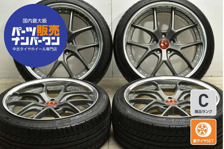 楽天市場】中古 エイムゲイン タイヤホイールセット 4本セット 19  