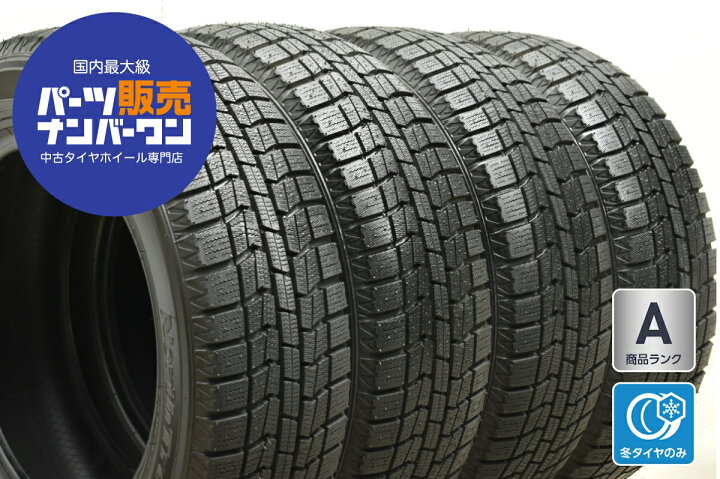 楽天市場】中古 オートバックス スタッドレスタイヤ 4本セット 185 