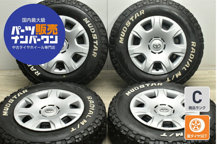 楽天市場】中古 トヨタ 純正 タイヤホイールセット 4本セット 15インチ  