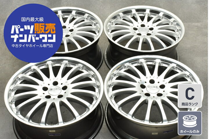 楽天市場】中古 ホイール カールソン 4本セット 20インチ 8.5J 9.5J +  