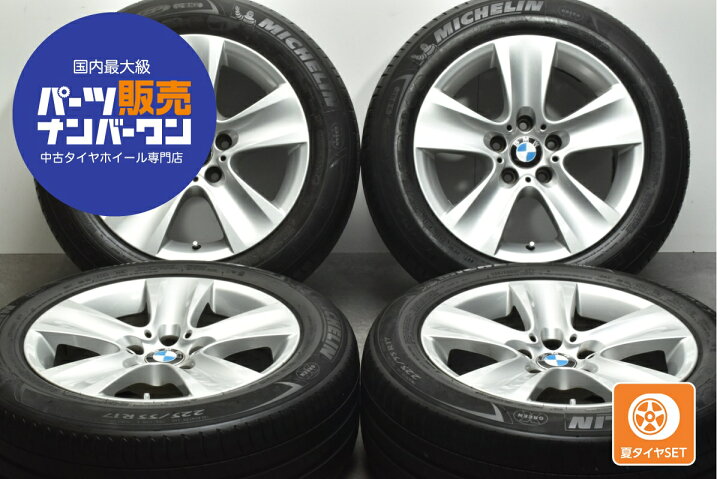 楽天市場】【ブラックフライデー限定 10%OFFクーポン】 中古 BMW純正 
