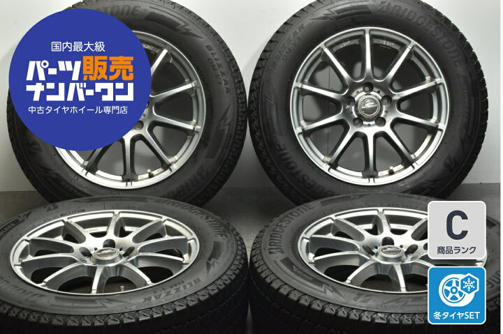 楽天市場】中古 A-TECH スタッドレスタイヤホイールセット 4本セット 