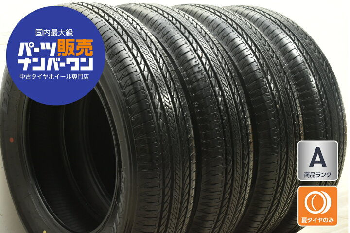 楽天市場】中古 ブリヂストン タイヤ 4本セット 175/80R16 91S 