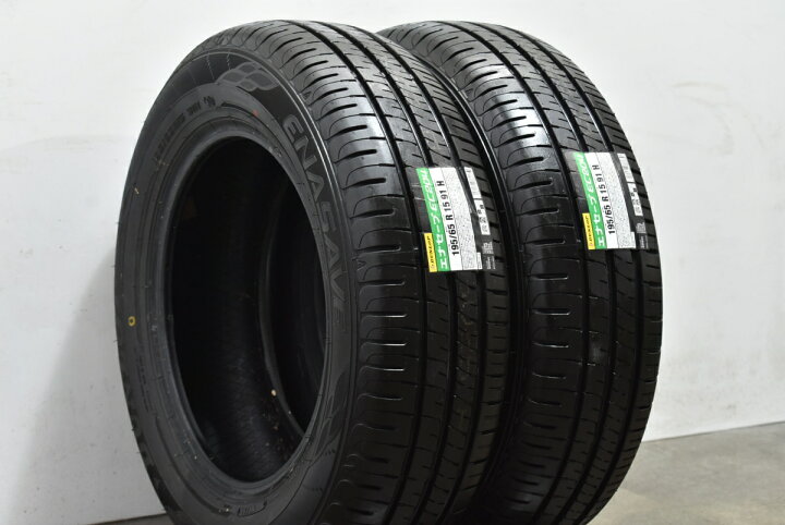 楽天市場】中古 ダンロップ タイヤ 2本セット 195/65R15 91H 