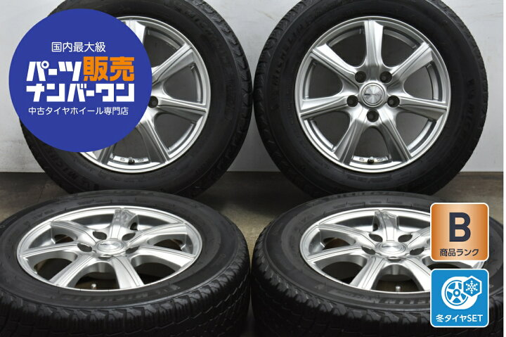 楽天市場】中古 ダンロップ スタッドレスタイヤホイールセット 4本 