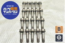 楽天市場】フェラーリ ホイールボルトの通販