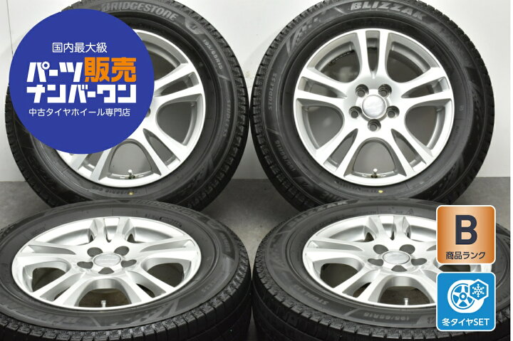 楽天市場】中古 マナレイ スタッドレスタイヤホイールセット 4本セット 