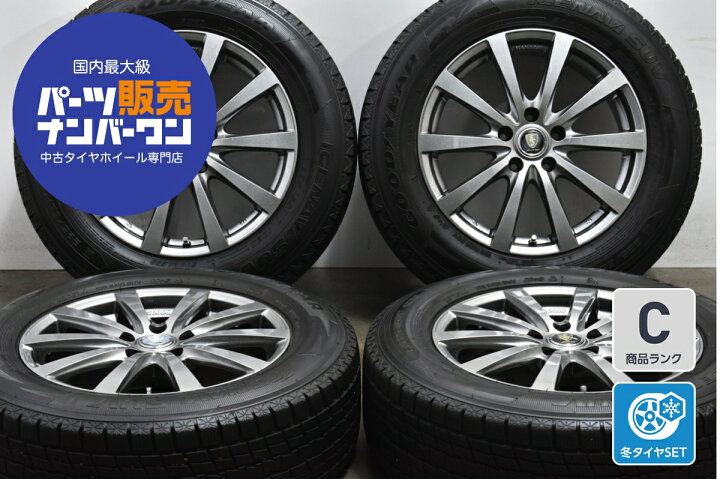 楽天市場】中古 マナレイスポーツ スタッドレスタイヤホイールセット 4 