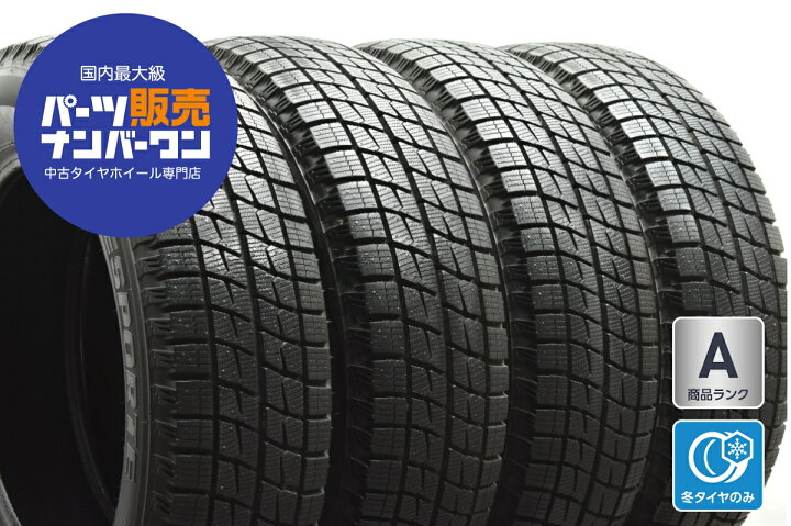 楽天市場】中古 オートバックス スタッドレスタイヤ 4本セット 185 