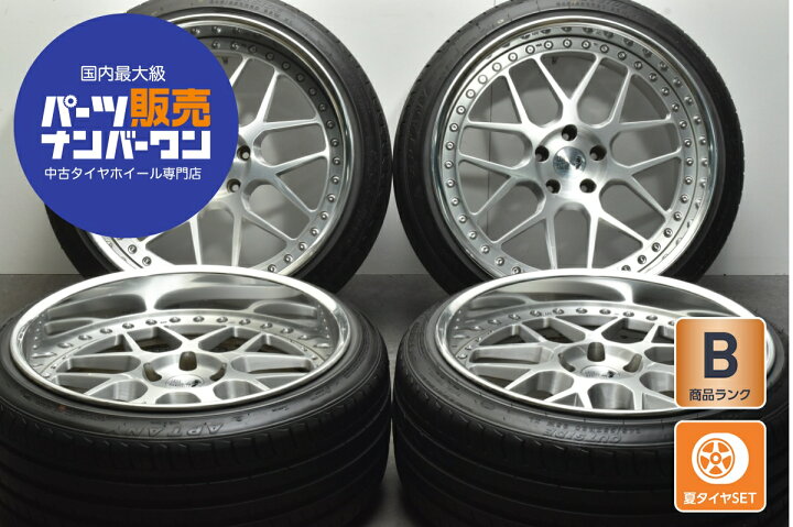 楽天市場】中古 スーパースター タイヤホイールセット 4本セット 20 
