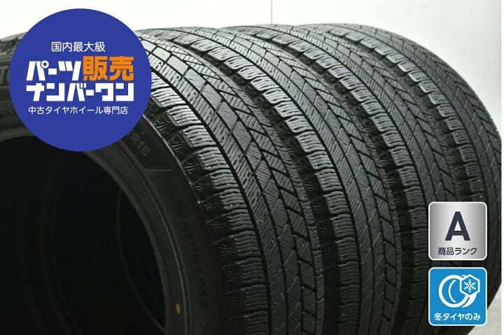 楽天市場】中古 ブリヂストン スタッドレスタイヤ 4本セット 195/65R15 