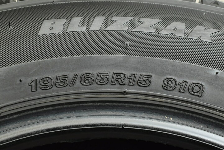 楽天市場】中古 ブリヂストン スタッドレスタイヤ 4本セット 195/65R15 