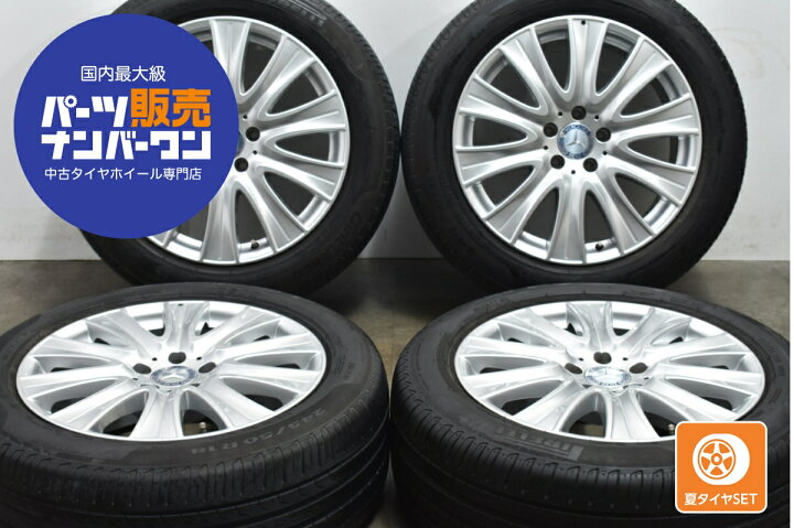 楽天市場】中古 メルセデス・ベンツ 純正 タイヤホイールセット 4本 