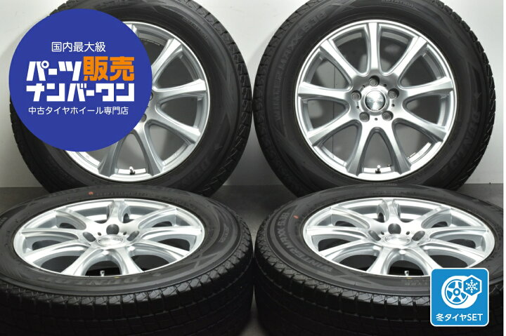 楽天市場】中古 ダンロップ スタッドレスタイヤホイールセット 4本 