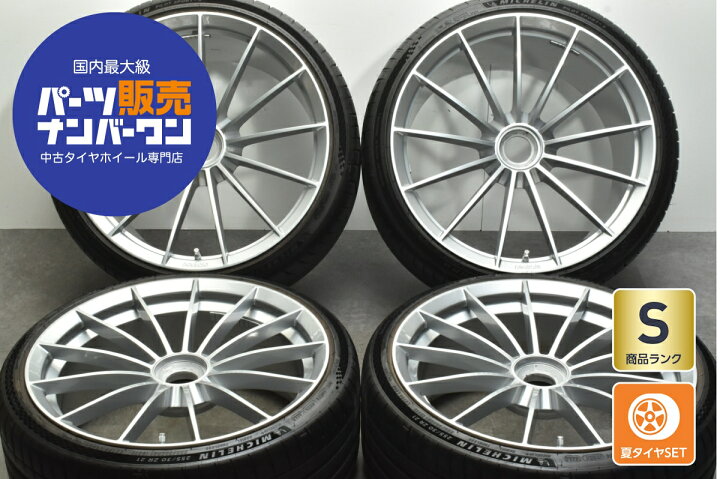 楽天市場】中古 ニュートレイル タイヤホイールセット 4本セット 21 