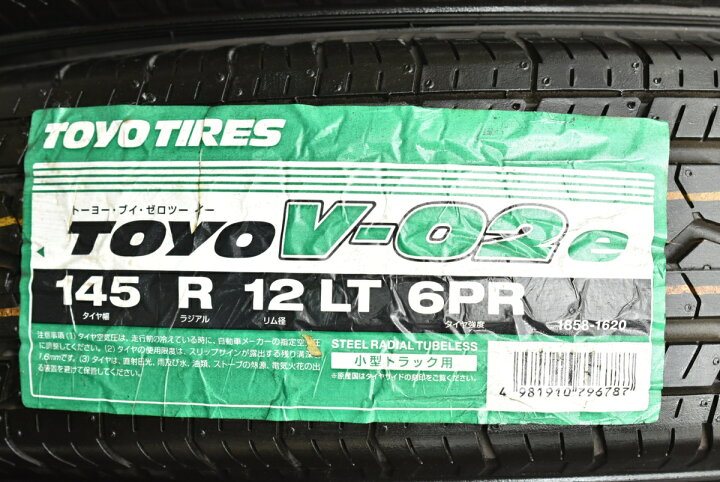 楽天市場】中古 トーヨー タイヤ 4本セット 145R12 LT 6PR【 V-02e 