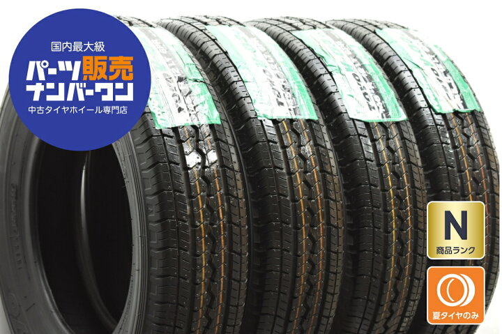 楽天市場】中古 トーヨー タイヤ 4本セット 145R12 LT 6PR【 V-02e 