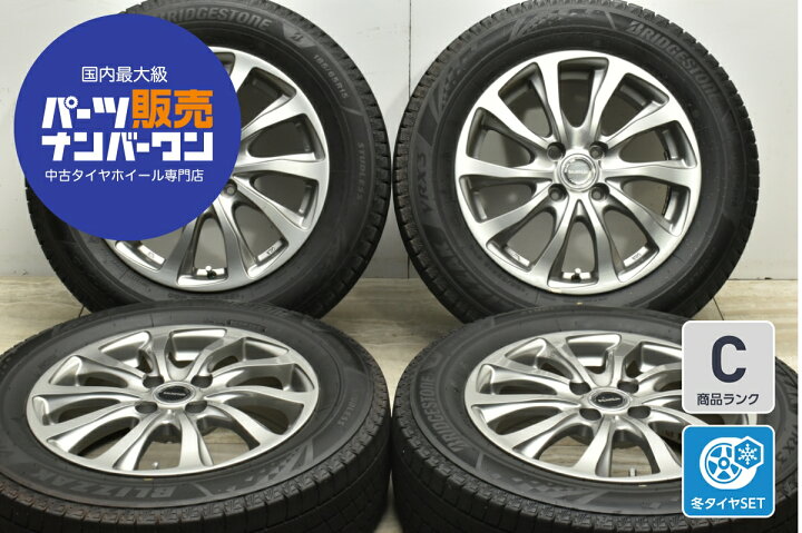 楽天市場】中古 ブリヂストン スタッドレスタイヤホイールセット 4本 