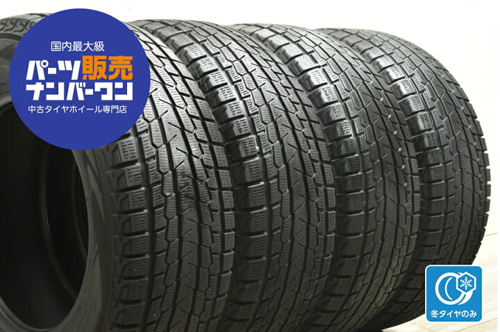 楽天市場】中古 ヨコハマ スタッドレスタイヤ 4本セット 265/65R17  