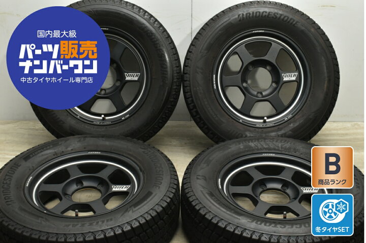 楽天市場】中古 RAYS スタッドレスタイヤホイールセット 4本セット 16 