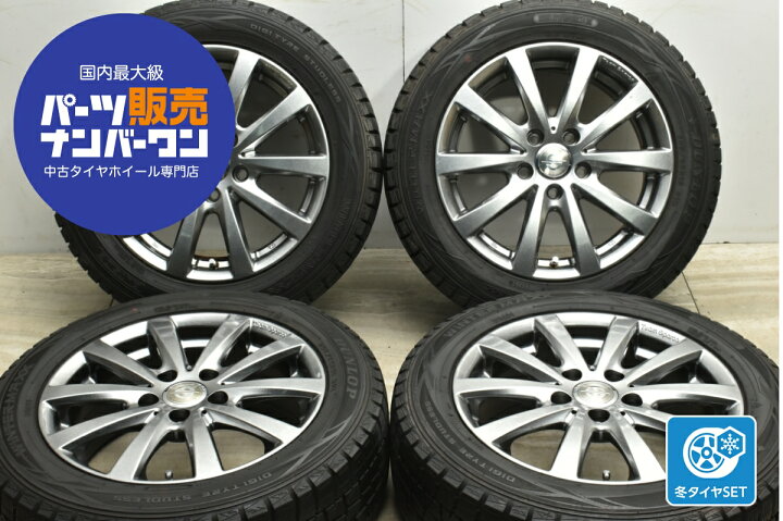楽天市場】中古 トピー スタッドレスタイヤホイールセット 4本セット 