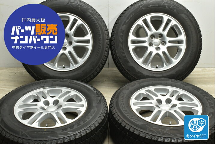 楽天市場】中古 スバル 純正 スタッドレスタイヤホイールセット 4本 