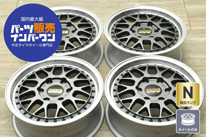 楽天市場】中古 ホイール BBS 4本セット 17インチ 6.5J +38 PCD 139.7  