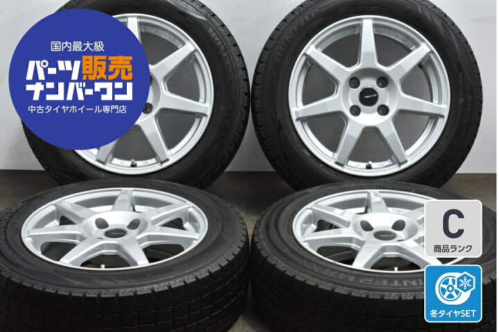 楽天市場】中古 テクマグ スタッドレスタイヤホイールセット 4本セット 
