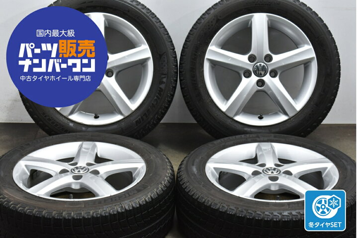 楽天市場】中古 フォルクスワーゲン 純正 スタッドレスタイヤホイール 