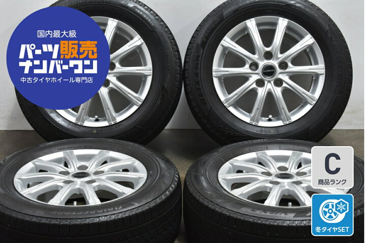 楽天市場】中古 バルミナ スタッドレスタイヤホイールセット 4本セット  
