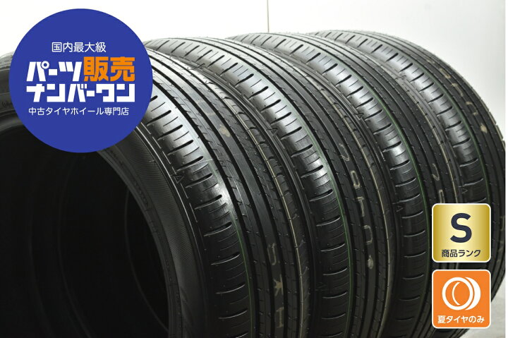 楽天市場】中古 ダンロップ タイヤ 4本セット 205/55R17 91V 