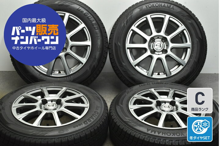 楽天市場】中古 テクノピア スタッドレスタイヤホイールセット 4本 