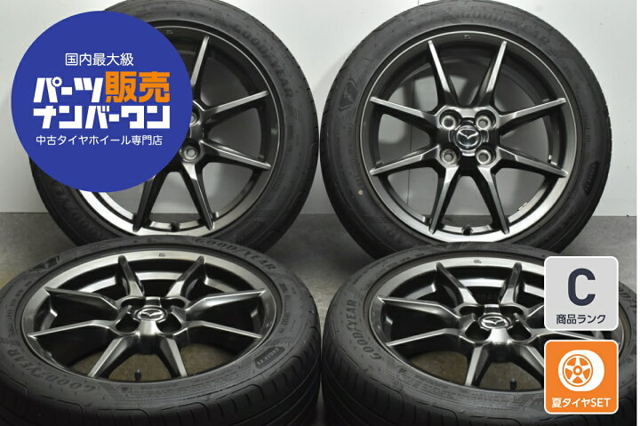 楽天市場】中古 マツダ 純正 タイヤホイールセット 4本セット 16インチ  