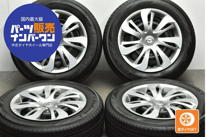 楽天市場】中古 マツダ 純正 タイヤホイールセット 4本セット 15インチ 